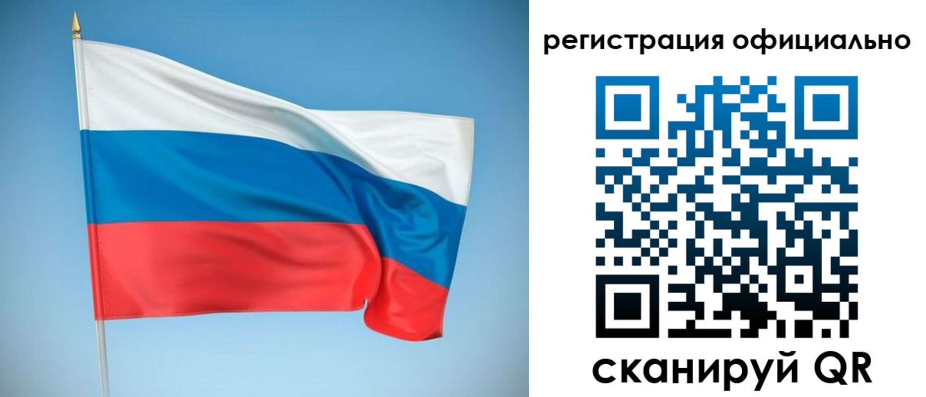 временная регистрация надежно в Ижевске