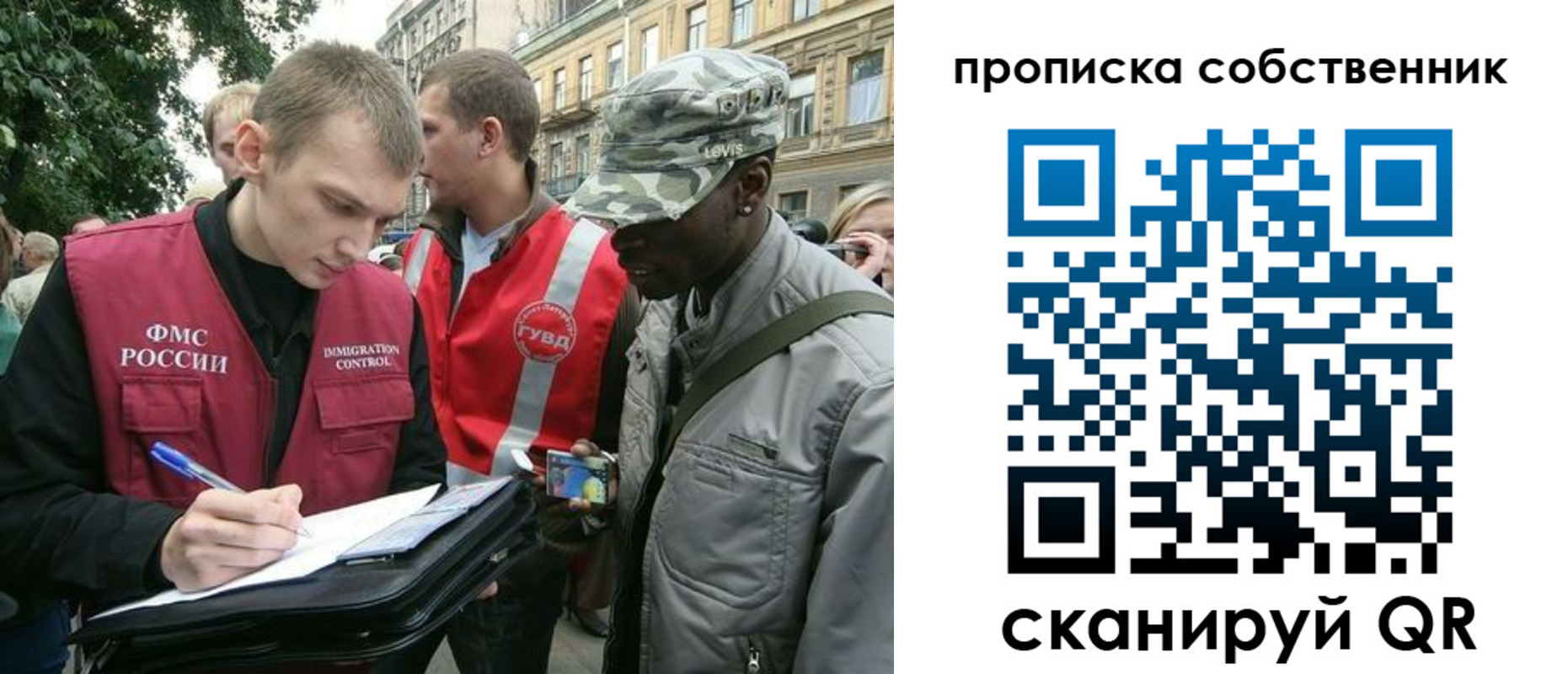 регистрация в Ижевске
