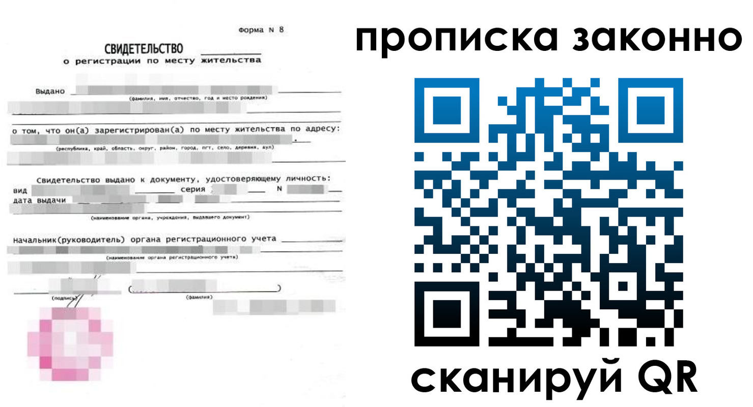 пропишу в квартире в Ижевске